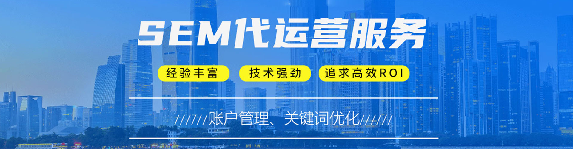 潮安百度如何推广